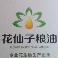 付新华