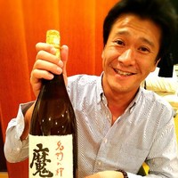 Tamaki Numata