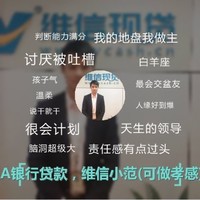 范信伟