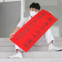 Lim Wei Kang