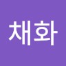 유채화