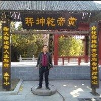 杨三成