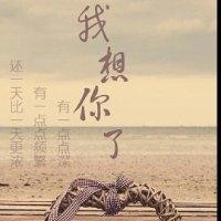 黄广涛