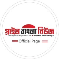 Prime Bangla News
