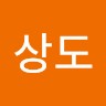 박상도