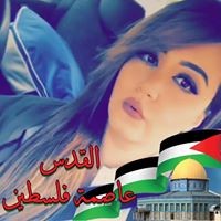 Mounia Mounia Doha