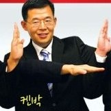 Kyoungwon Park