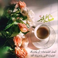 حامل المسك