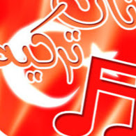 كيف صنعت