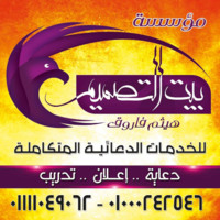 mohammed Farouck abd al rahman