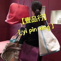 壹品行