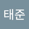 박태준